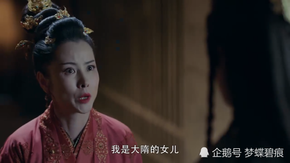 奕承公主绝对是长歌行里大boss级别的存在了吧?
