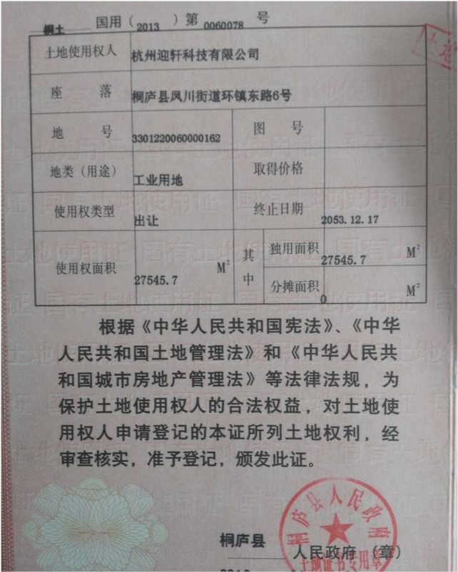 发放宅基地证书,在填写名字时要注意3个细节,可避免不