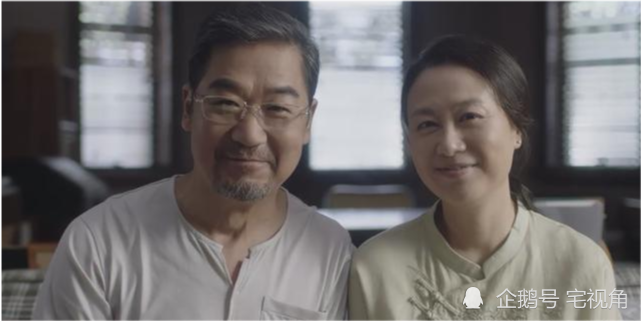 小舍得:南建龙与蔡菊英究竟做了些什么,能够让赵娜懂得理解与原谅