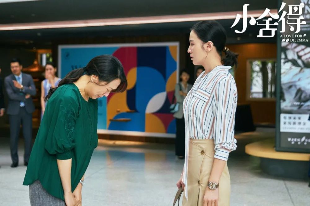 小舍得 腾讯网