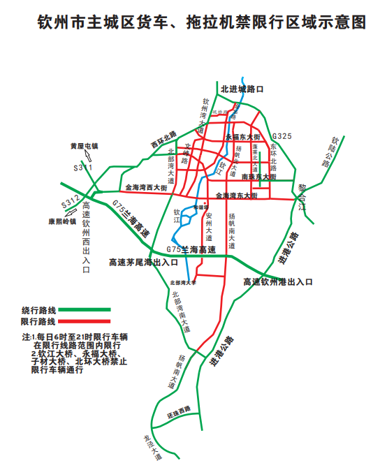 附件:钦州市主城区货车,拖拉机禁限行区域示意图 钦州市公安局交通
