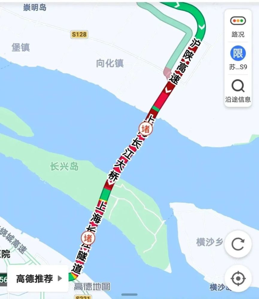 启东人注意了!g40往上海:隧道,长江大桥现在堵了!