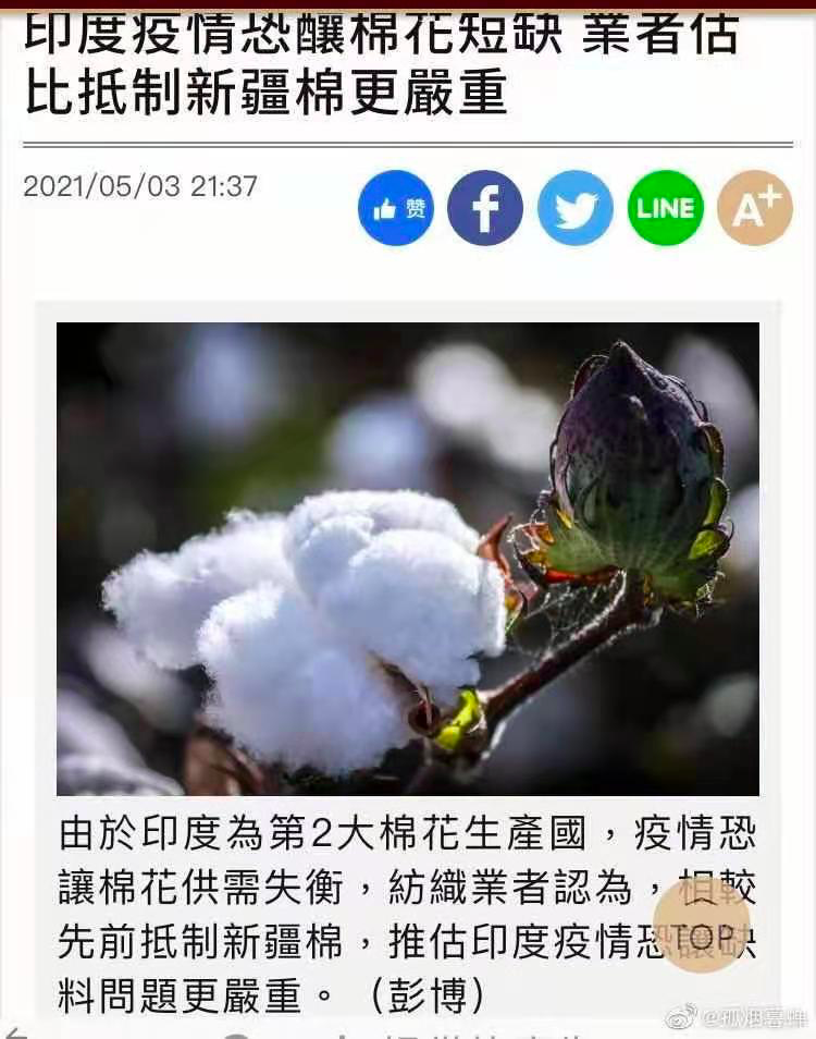 说要抵制新疆棉花的国际品牌,为什么都不吭声了?