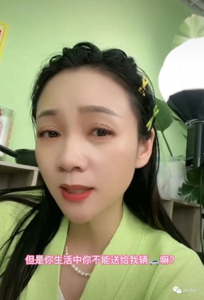 主持人阿进自曝与老婆吵架,因给周群刷礼物,还求对方屏蔽妻子