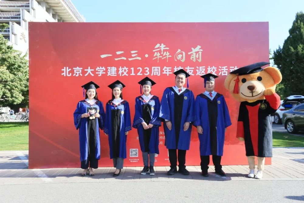 遗憾和不舍 多多少少都萦绕在心头 今天,这场期待已久的 北京大学2020