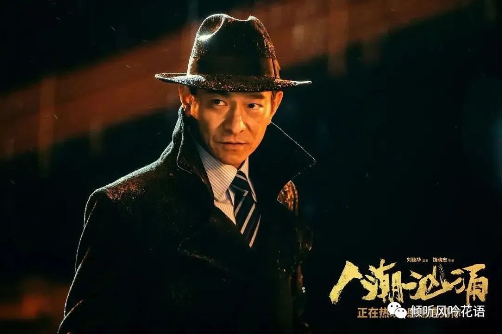 《人潮汹涌》:我们所谓的"命运",不过"干就完了"