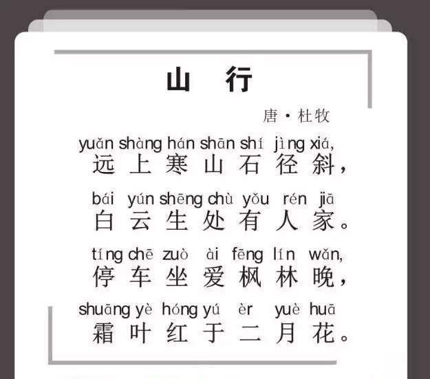 迁就曲谱_互相迁就双向奔赴图片(3)
