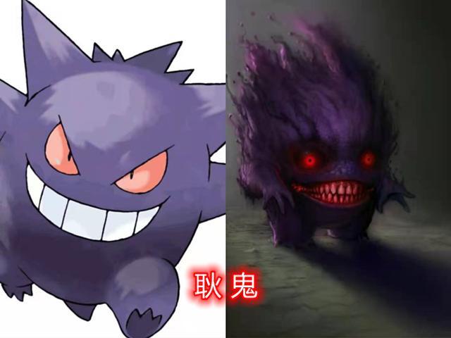 丧尸版宝可梦催眠貘与耿鬼活出了真实超梦有点可怕