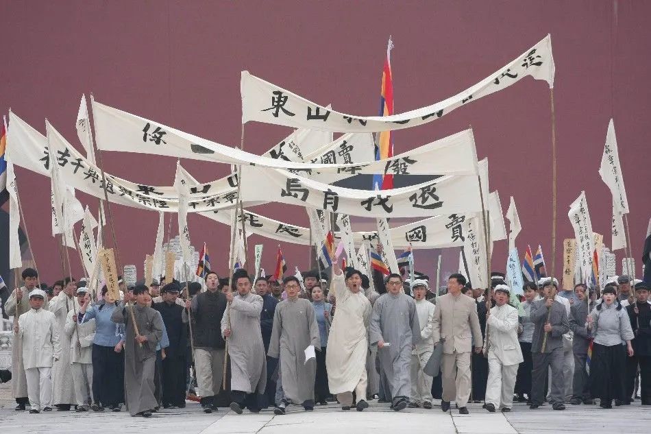 纪念五四运动102周年牛学悠悠回首百年前,风雨中华九陌残.