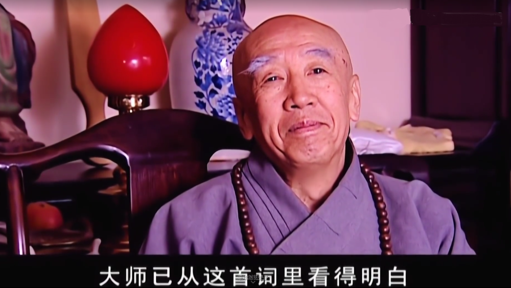 智玄大师对丁元英的评价是"以贫僧看来,施主已经踩到得道的门槛了,离