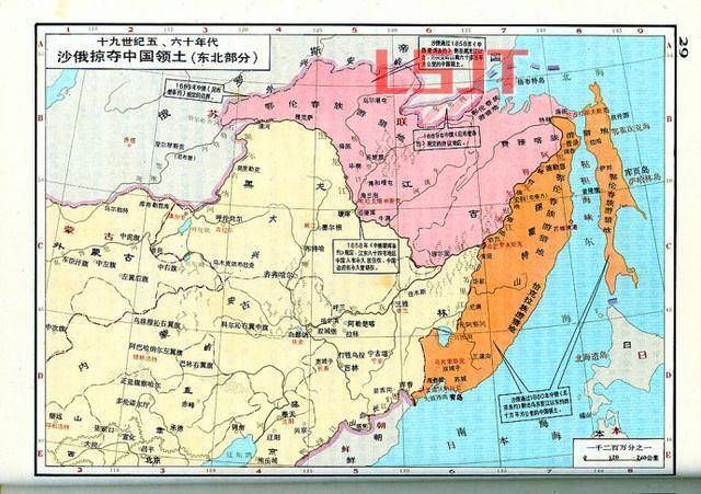 外东北是怎么被清政府弄丢的?