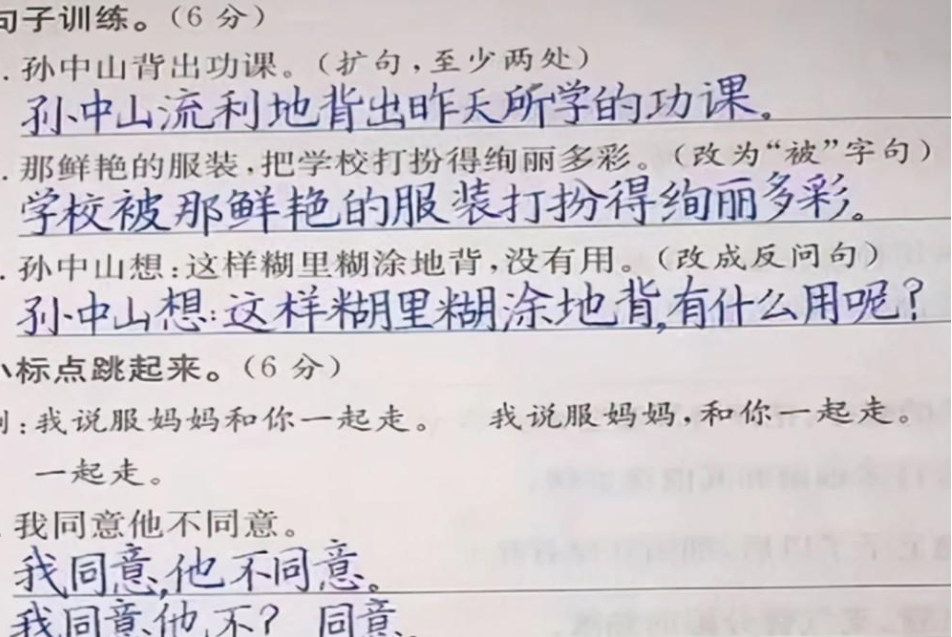 传统字体被抛弃,鲸落体成新宠,网红字体对学生影响有多大?