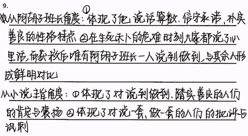 传统字体被抛弃,鲸落体成新宠,网红字体对学生影响有多大?