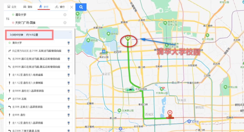 "五四运动"为何是北大,不是清华?学姐:位置决定行动