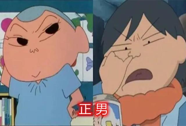 蜡笔小新长大后是啥样小新同人作品给好评妮妮未嫁入豪门