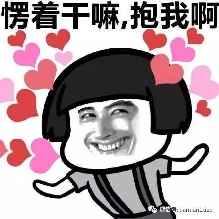爆笑女友搞笑笑话,前女友来电,向我推销保险我说!
