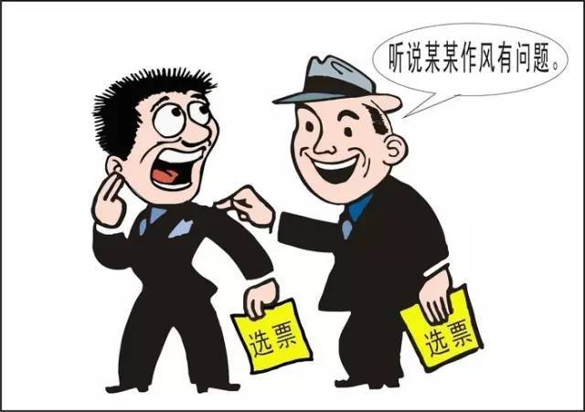 郴州市提出了国家公职人员"十不准"纪律要求