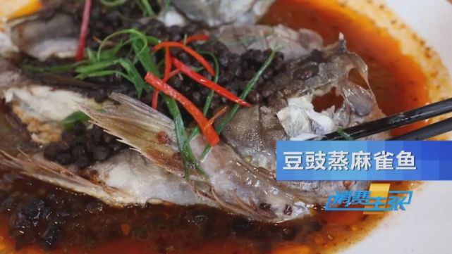 cctv消费主张报道霞浦海鲜 春天的味道:滩涂海鲜,肥美