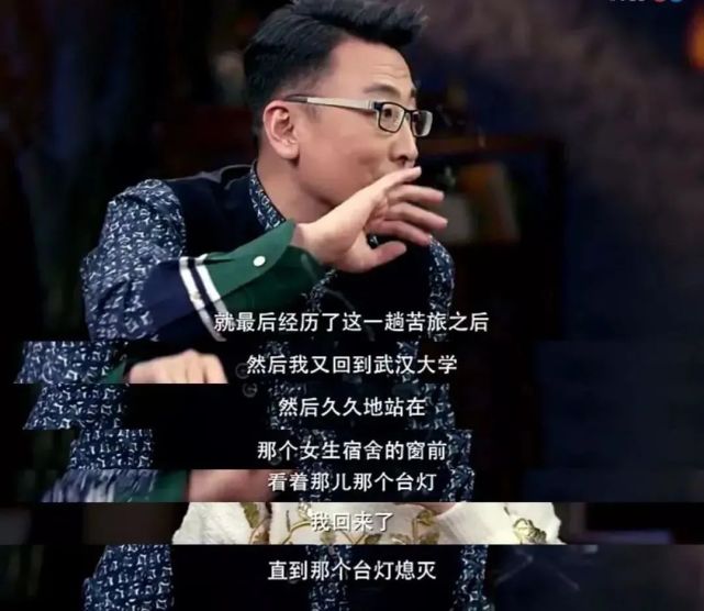 窦文涛讲述失恋的痛苦,反被梁文道吐槽:你太过自我感动了