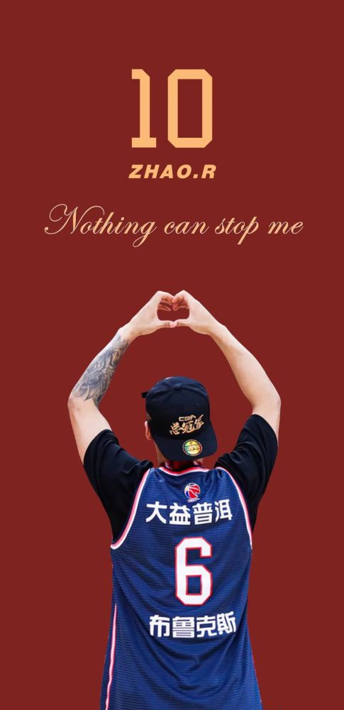 潮流壁纸|赵睿