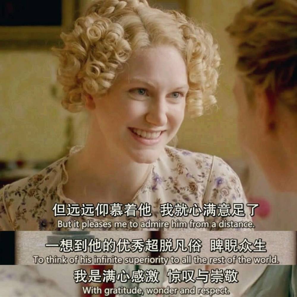追星女孩的必备语录