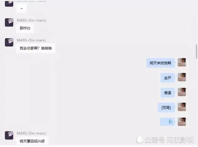 "高端玩家" 项思醒的浪荡史,和她背后的有钱男人们!