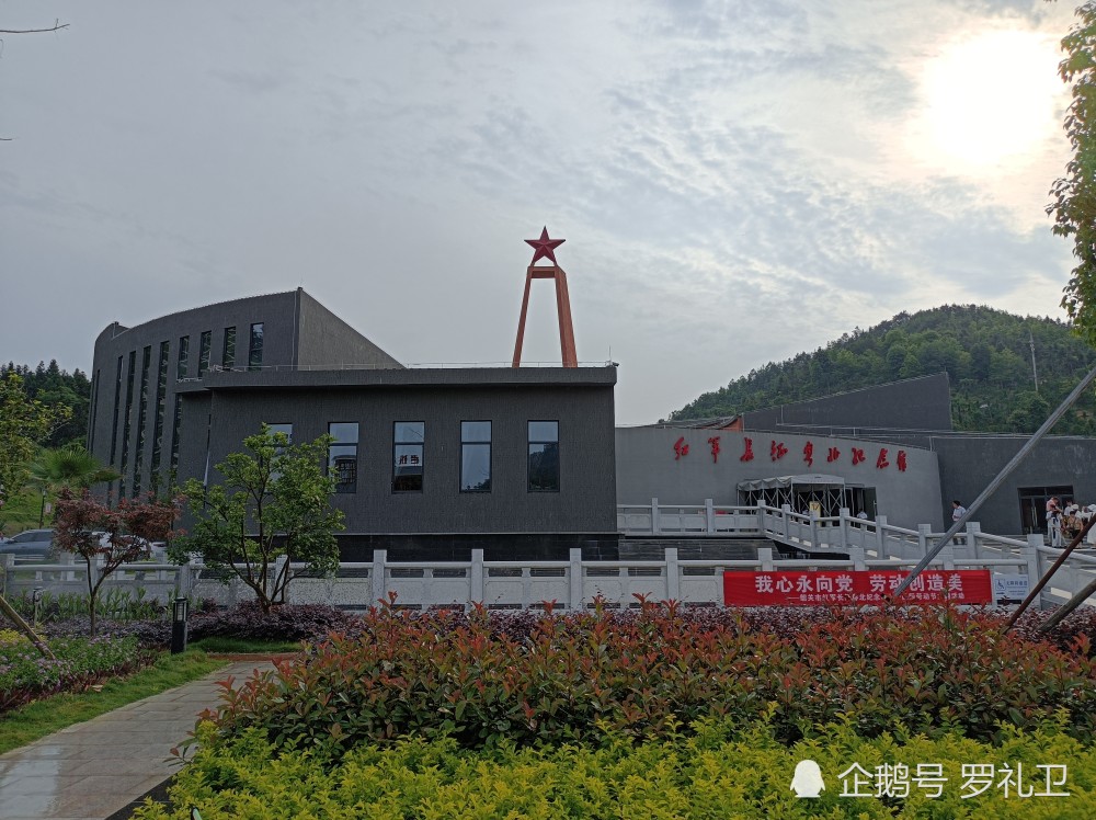我的2021五一仁化城口镇红军长征粤北纪念馆游记图片集