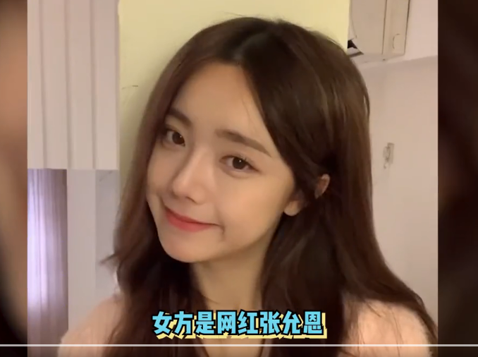 近日,黄子韬的恋情疑被曝光,女方被指为网红张允恩.