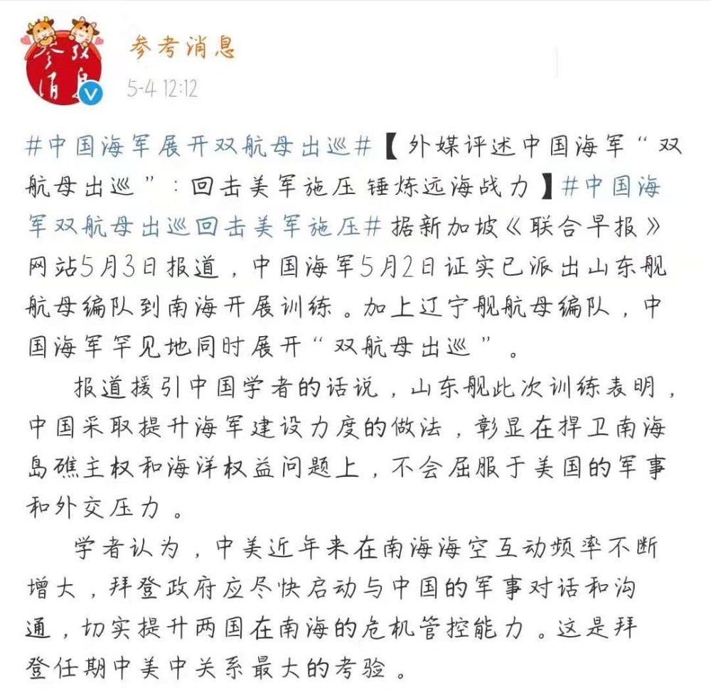 挑衅简谱_挑衅头像