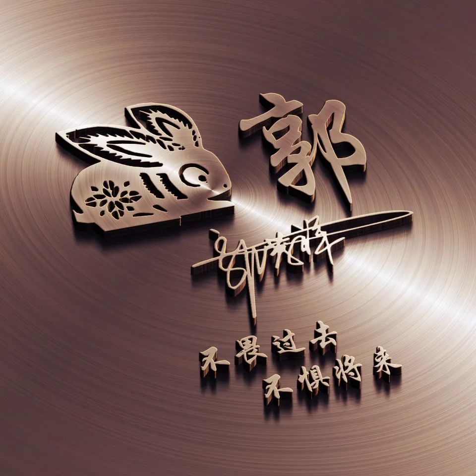 微信头像图片2021带字,微信头像带字伤感 你的微信头像该换新了,2021天道酬勤大气的签名头像,请查收!