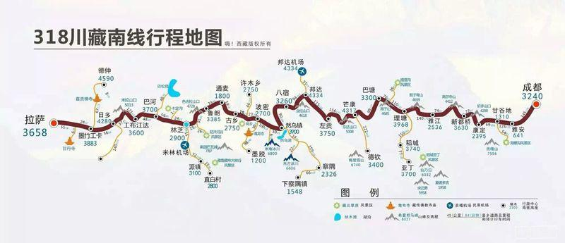 央视"沿着高速看中国"走进国道318龙泉段