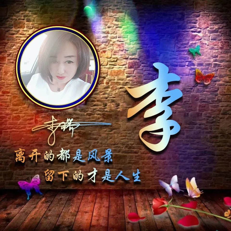 2021最新专属励志签名头像,十二生肖特效签名头像,你不要错过