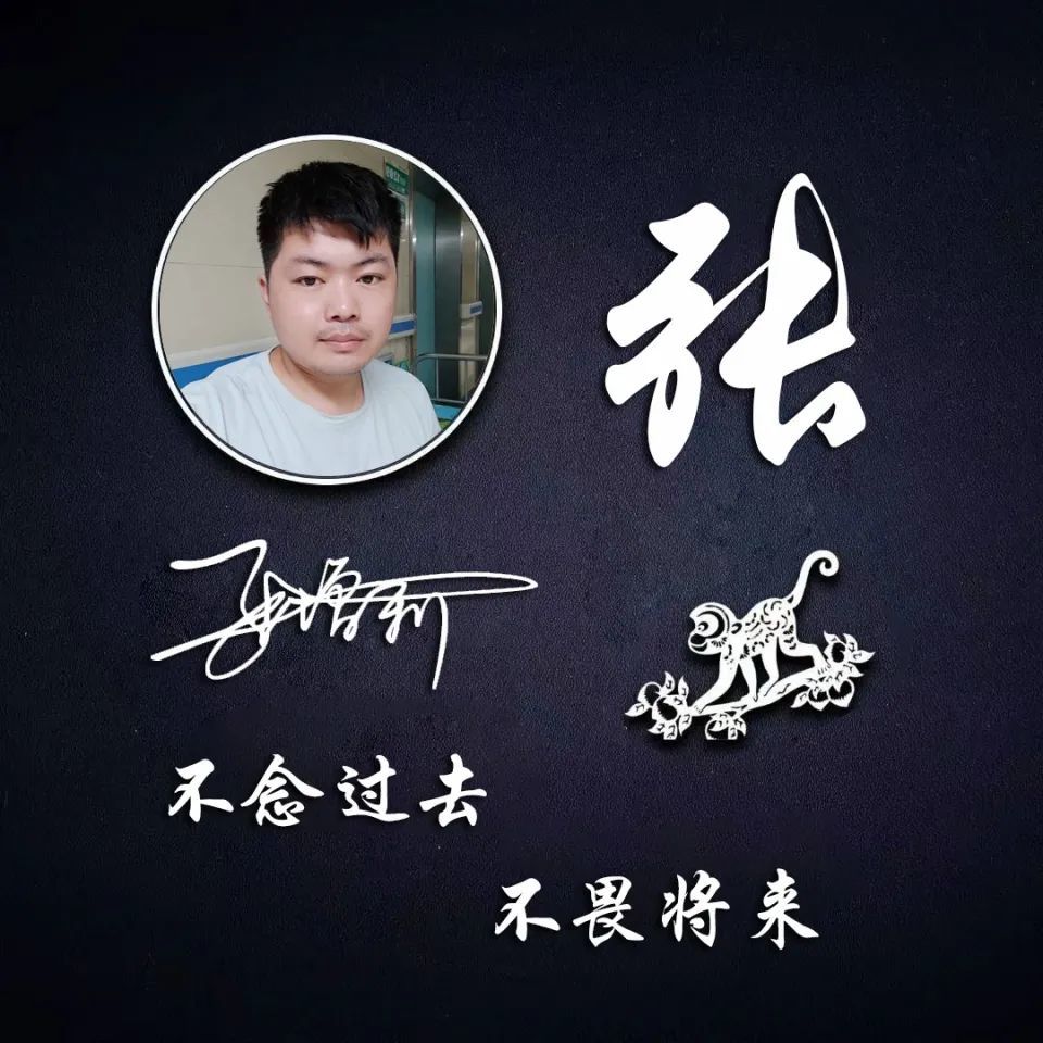 2021最新专属励志签名头像,十二生肖特效签名头像,你不要错过