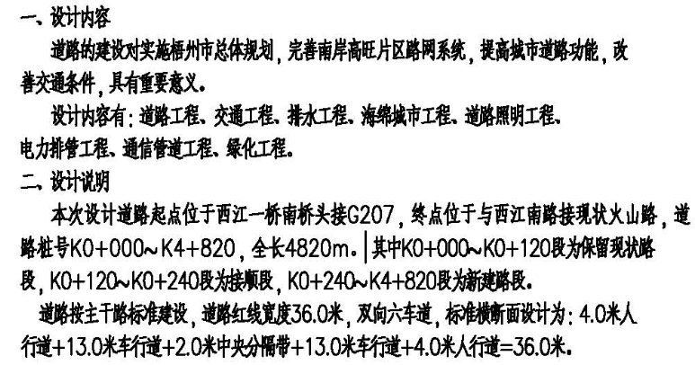 龙大仙简谱_儿歌简谱(2)