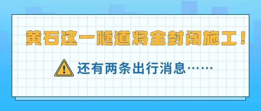 黄石港区2021gdp_黄石港区暂列第一