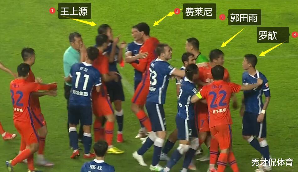 郭田雨有担当!维护队友却遭王上源掌掴,5年前吉尔为他劝阻李建滨
