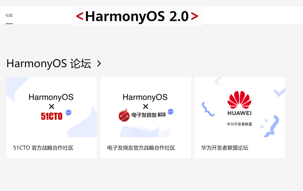 华为鸿蒙系统如何申请?2种方法让华为手机升级harmonyos