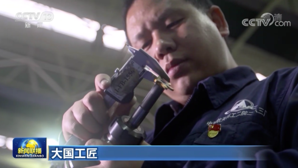 常晓飞,1988年出生的他参与了国家导弹和宇航产品的复杂关键零部件