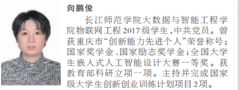 这5名重庆学生上了人民日报