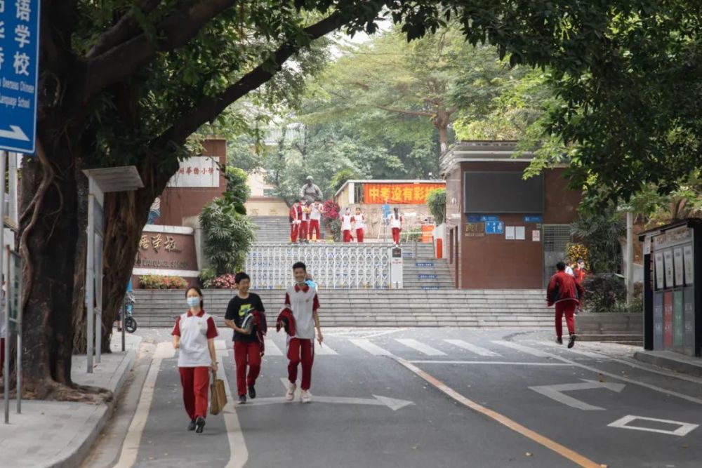 由海外侨胞和港澳爱国人士捐资兴办的 华侨小学,现在已经改名为广州市