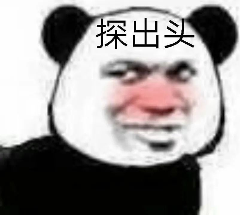 斗图表情包:你说这话,我都不知道咋接