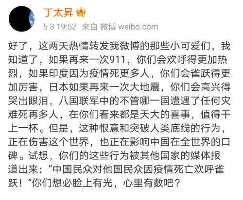 简谱同胞_儿歌简谱(2)