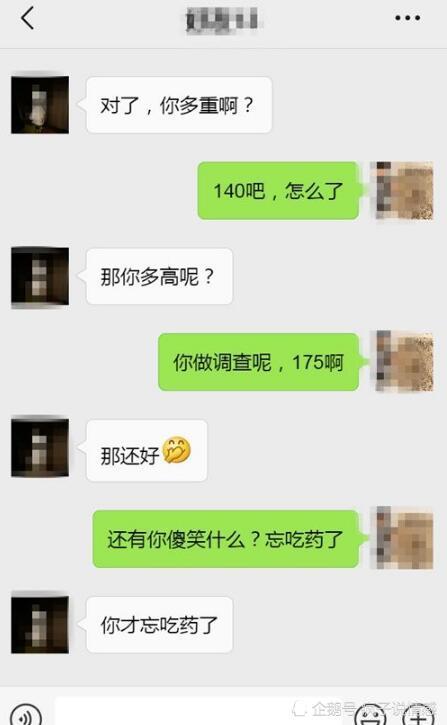 女生发愉快表情啥意思?教你高情商回复她