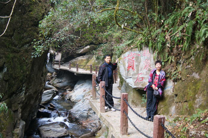 【哀牢山行04】云南新平哀牢山风景区