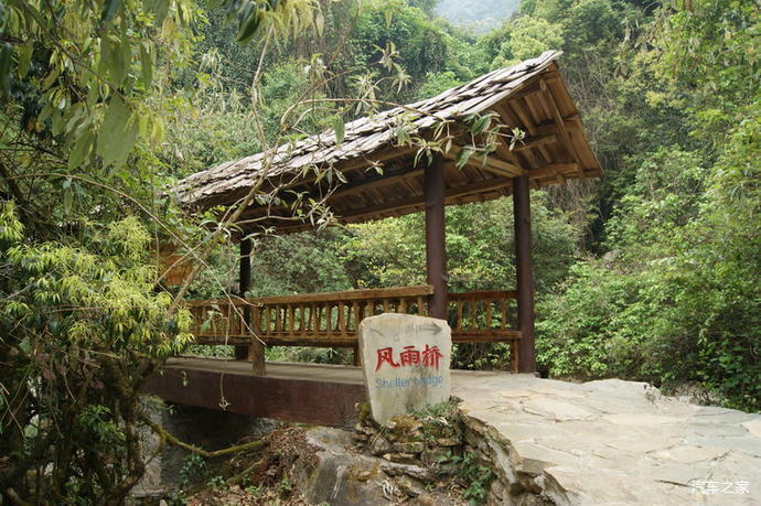 【哀牢山行05】云南新平哀牢山茶马古道景区