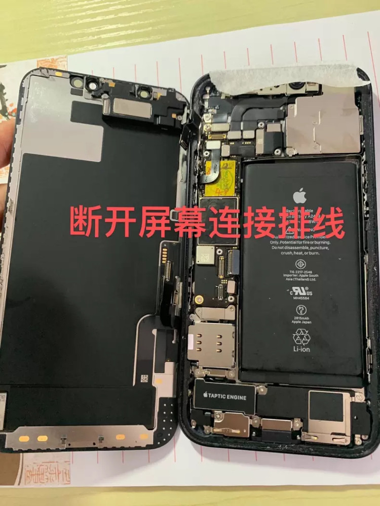 我为什么要买美版iphone12改双卡!