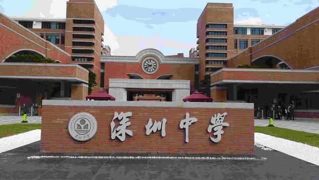 深圳中学在国内越来越牛气冲天,一线城市不缺霸气高中