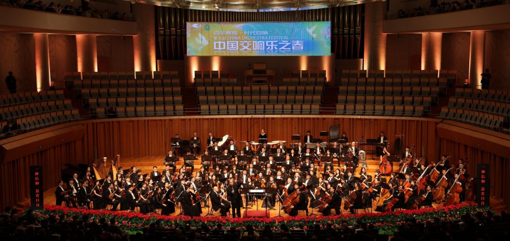 一个月内两进国家大剧院,武汉爱乐乐团携手五省市院团