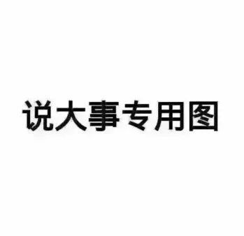 表情包|白底纯文字