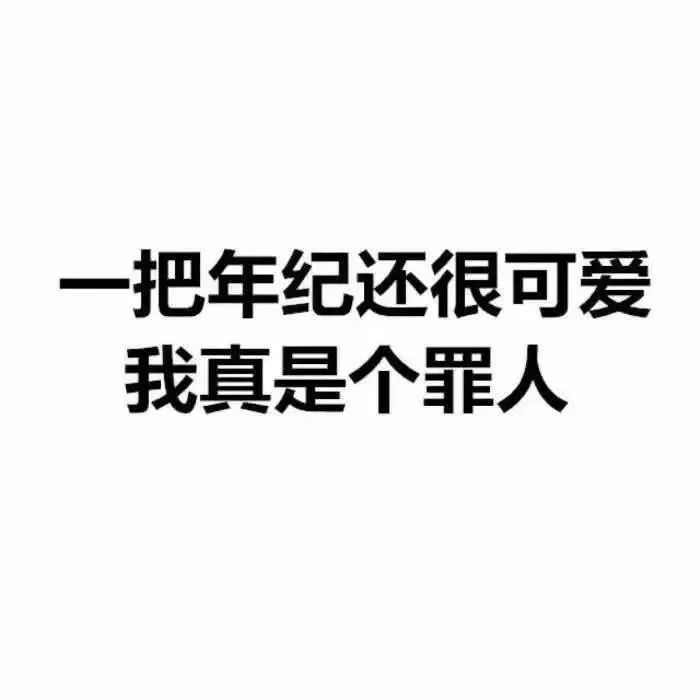 表情包|白底纯文字